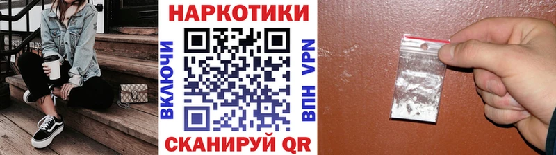 Где купить наркоту Горнозаводск СК Конопля Меф мяу мяу Гашиш Кокаин