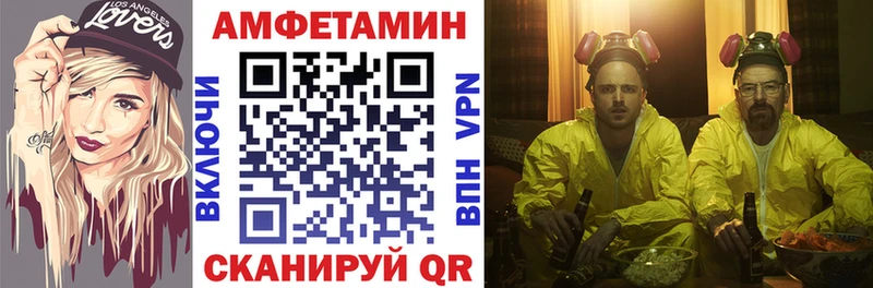 АМФ 97%  kraken ссылки  Горнозаводск 