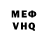 Метадон VHQ TEHNO Va