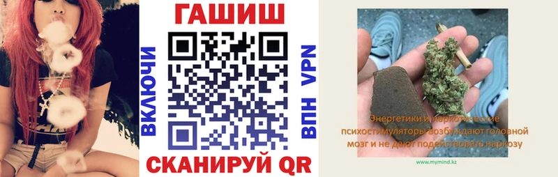 купить наркотики цена  Горнозаводск  ГАШИШ VHQ 