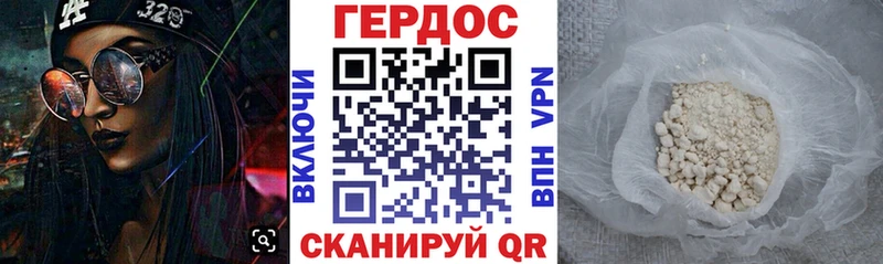 Героин афганец  Горнозаводск 