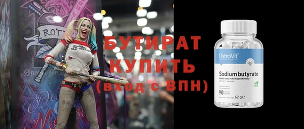 jwh Балабаново