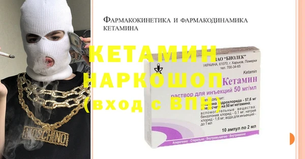 2c-b Балахна