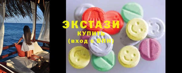 2c-b Балахна