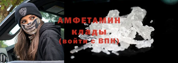 2c-b Балахна