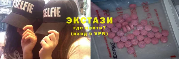 2c-b Балахна