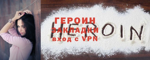 2c-b Балахна
