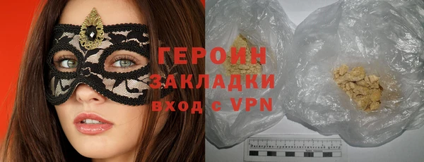 2c-b Балахна