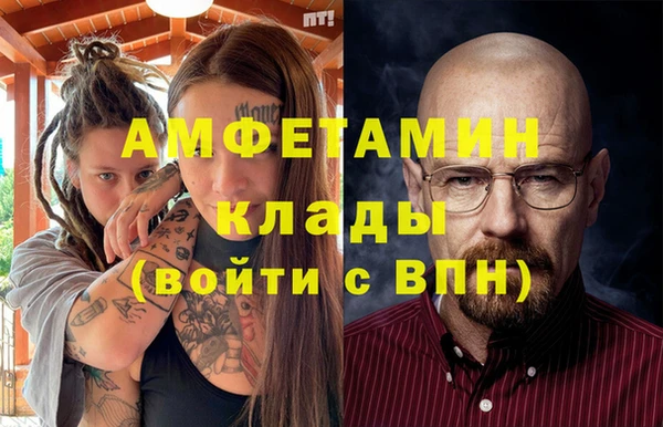 2c-b Балахна