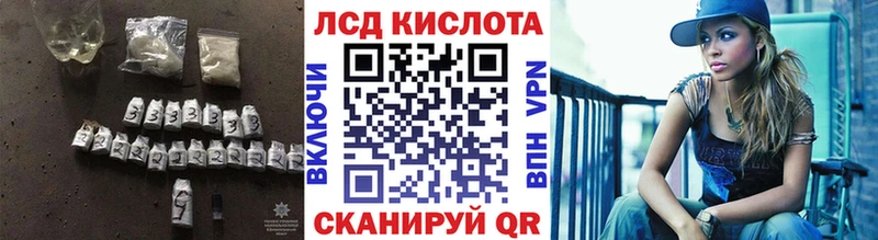 купить наркоту Горнозаводск ЛСД экстази кислота