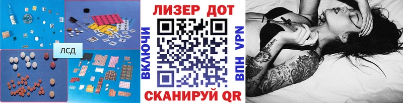 ЛСД экстази кислота Горнозаводск