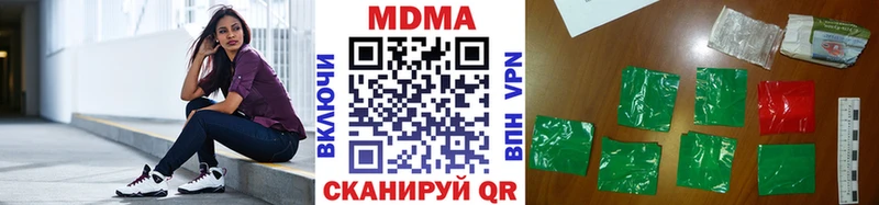 дарнет шоп  Горнозаводск  МДМА Molly 