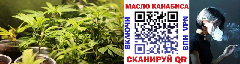 ТГК жижа Горнозаводск