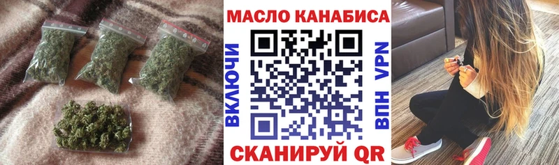 Дистиллят ТГК THC oil  Горнозаводск 