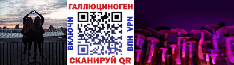 Галлюциногенные грибы GOLDEN TEACHER  Горнозаводск 